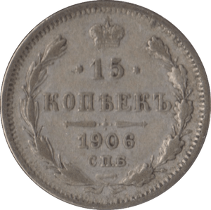 1906 RUSSIA 15 KOPECK B - SILVER WORLD COINS - Cambridgeshire Coins