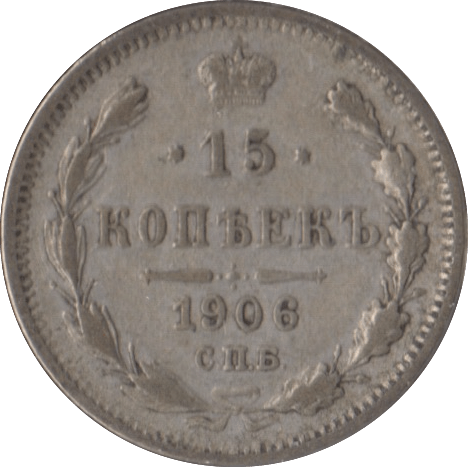 1906 RUSSIA 15 KOPECK B - SILVER WORLD COINS - Cambridgeshire Coins