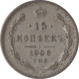 1906 RUSSIA 15 KOPECK B - SILVER WORLD COINS - Cambridgeshire Coins