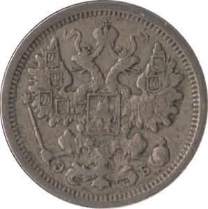 1906 RUSSIA 15 KOPECK - SILVER WORLD COINS - Cambridgeshire Coins