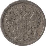 1906 RUSSIA 15 KOPECK - SILVER WORLD COINS - Cambridgeshire Coins