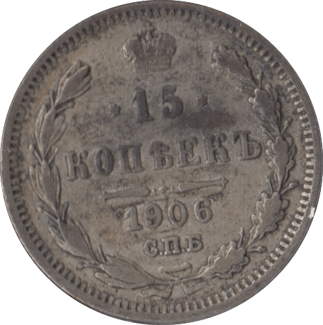 1906 RUSSIA 15 KOPECK - SILVER WORLD COINS - Cambridgeshire Coins