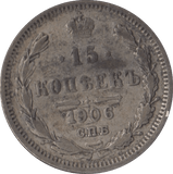 1906 RUSSIA 15 KOPECK - SILVER WORLD COINS - Cambridgeshire Coins