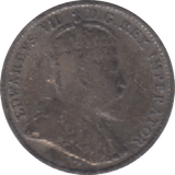1907 CANADA SILVER 5 CENTS - WORLD SILVER COINS - Cambridgeshire Coins