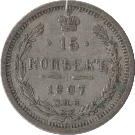 1907 RUSSIA 15 KOPECK - SILVER WORLD COINS - Cambridgeshire Coins