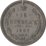 1907 RUSSIA 15 KOPECK - SILVER WORLD COINS - Cambridgeshire Coins