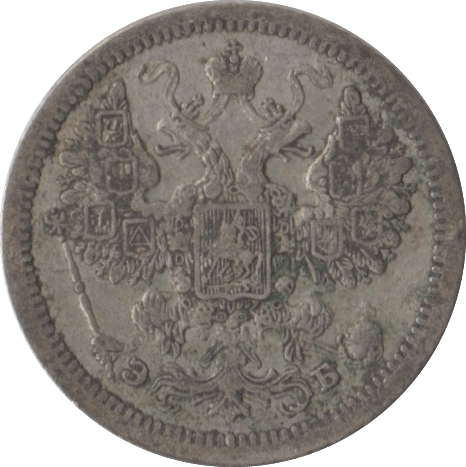 1907 RUSSIA 15 KOPECK - SILVER WORLD COINS - Cambridgeshire Coins