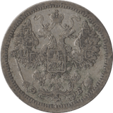 1907 RUSSIA 15 KOPECK - SILVER WORLD COINS - Cambridgeshire Coins