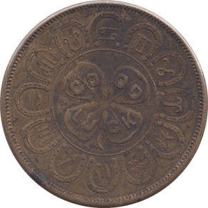 1907 WORLDS FAIR COMPETITION TOKEN MISSOURI - OTHER TOKENS - Cambridgeshire Coins