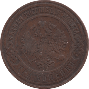 1908 3 KOPEKS RUSSIA - WORLD COINS - Cambridgeshire Coins