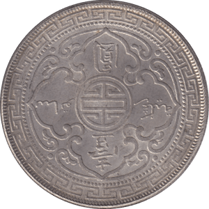 1908 SILVER TRADE DOLLAR TRADE DOLLAR AUNC - WORLD COINS - Cambridgeshire Coins