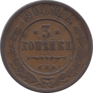 1909 3 KOPECK RUSSIA - WORLD COINS - Cambridgeshire Coins