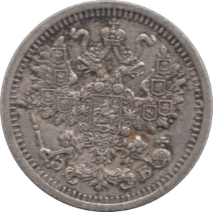 1909 5 KOPECK RUSSIA - WORLD COINS - Cambridgeshire Coins