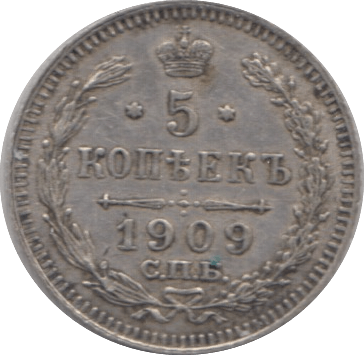 1909 5 KOPECK RUSSIA - WORLD COINS - Cambridgeshire Coins