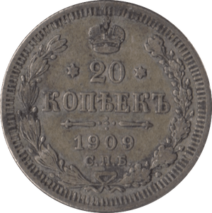 1909 SILVER 20 KOPEKS RUSSIA - SILVER WORLD COINS - Cambridgeshire Coins