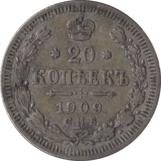 1909 SILVER 20 KOPEKS RUSSIA - SILVER WORLD COINS - Cambridgeshire Coins