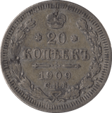 1909 SILVER 20 KOPEKS RUSSIA - SILVER WORLD COINS - Cambridgeshire Coins