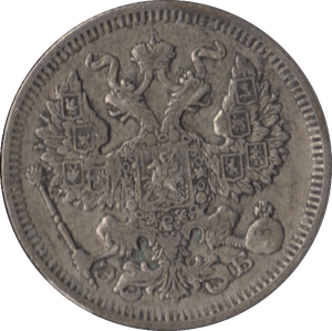 1909 SILVER 20 KOPEKS RUSSIA - SILVER WORLD COINS - Cambridgeshire Coins