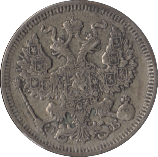 1909 SILVER 20 KOPEKS RUSSIA - SILVER WORLD COINS - Cambridgeshire Coins