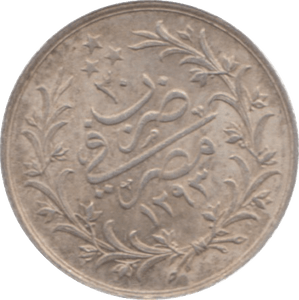 1910 EGYPT SILVER 2 QIRSH - WORLD COINS - Cambridgeshire Coins