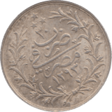 1910 EGYPT SILVER 2 QIRSH - WORLD COINS - Cambridgeshire Coins