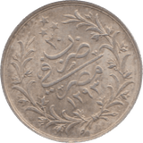 1910 EGYPT SILVER 2 QIRSH - WORLD COINS - Cambridgeshire Coins