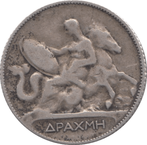 1910 SILVER 1 DRACHMA GREECE - WORLD SILVER COINS - Cambridgeshire Coins