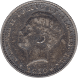 1910 SILVER 100 REIS PORTUGAL REF H137 - SILVER WORLD COINS - Cambridgeshire Coins