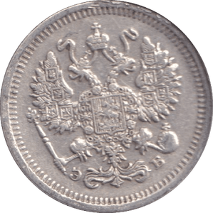 1911 10 KOPECK RUSSIA - WORLD COINS - Cambridgeshire Coins