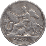 1911 SILVER 1 DRACHMA GREECE - WORLD SILVER COINS - Cambridgeshire Coins