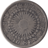 1911 SILVER 10 SEN JAPAN - WORLD COINS - Cambridgeshire Coins