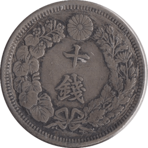1911 SILVER 10 SEN JAPAN - WORLD COINS - Cambridgeshire Coins