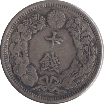 1911 SILVER 10 SEN JAPAN - WORLD COINS - Cambridgeshire Coins