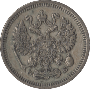 1911 SILVER RUSSIA 10 KOPECKS - SILVER WORLD COINS - Cambridgeshire Coins