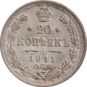1911 SILVER RUSSIA 20 KOPECKS - SILVER WORLD COINS - Cambridgeshire Coins