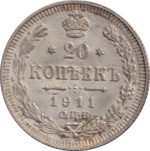 1911 SILVER RUSSIA 20 KOPECKS - SILVER WORLD COINS - Cambridgeshire Coins