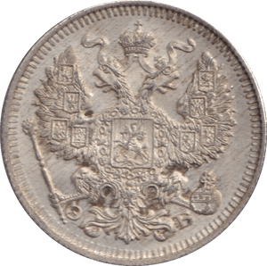 1911 SILVER RUSSIA 20 KOPECKS - SILVER WORLD COINS - Cambridgeshire Coins