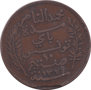 1911 TUNISIA TEN CENTIMES - WORLD COINS - Cambridgeshire Coins