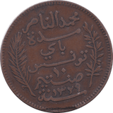 1911 TUNISIA TEN CENTIMES - WORLD COINS - Cambridgeshire Coins