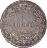 1912 1 DINAR SERBIA - WORLD COINS - Cambridgeshire Coins