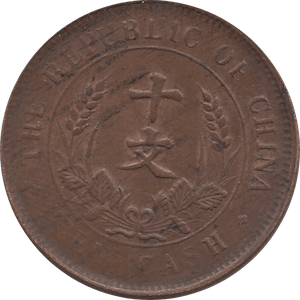 1912 10 CASH CHINA REF H46 - WORLD COINS - Cambridgeshire Coins