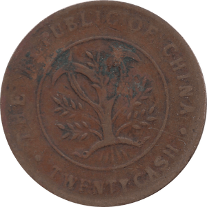1912 20 CENTS REPUBLIC OF CHINA REF H109 - WORLD COINS - Cambridgeshire Coins