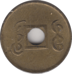 1912 GUANGDONG YUAN CHINA - WORLD COIN - Cambridgeshire Coins