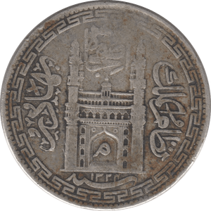 1912 HYDERABAD SILVER ONE RUPEE - SILVER WORLD COINS - Cambridgeshire Coins
