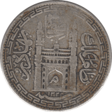 1912 HYDERABAD SILVER ONE RUPEE - SILVER WORLD COINS - Cambridgeshire Coins