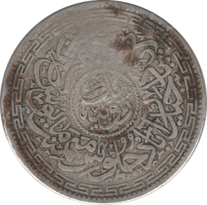 1912 HYDERABAD SILVER ONE RUPEE - SILVER WORLD COINS - Cambridgeshire Coins