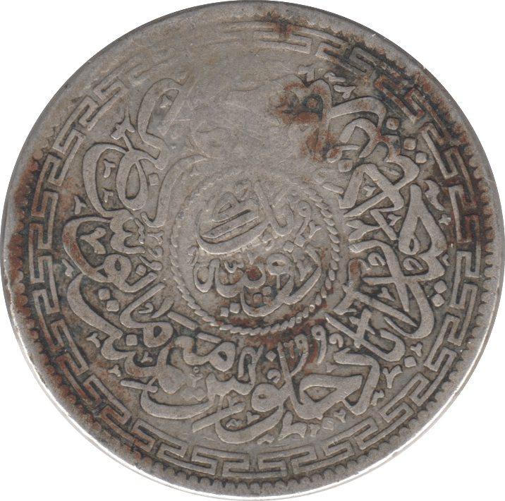 1912 HYDERABAD SILVER ONE RUPEE - SILVER WORLD COINS - Cambridgeshire Coins