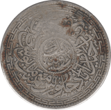 1912 HYDERABAD SILVER ONE RUPEE - SILVER WORLD COINS - Cambridgeshire Coins