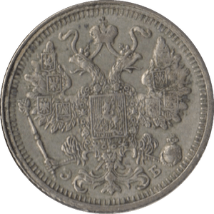 1912 RUSSIA 15 KOPECK - SILVER WORLD COINS - Cambridgeshire Coins