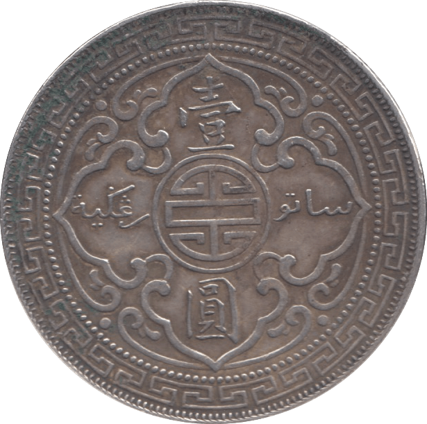 1912 SILVER BRITANNIA TRADE ONE DOLLAR - WORLD SILVER COINS - Cambridgeshire Coins